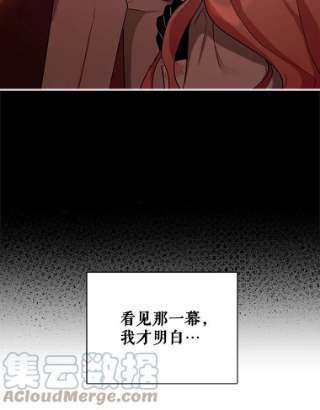 不可接近的女士5.跳楼