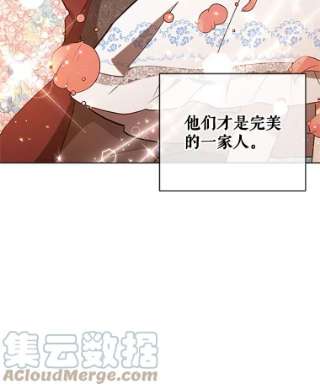 不可接近的女士5.跳楼