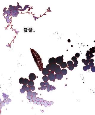 不可接近的女士5.跳楼