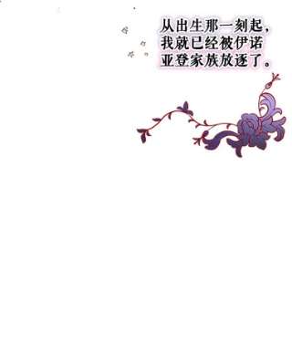 不可接近的女士5.跳楼