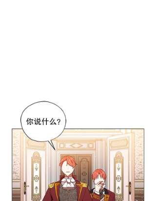 不可接近的女士5.跳楼