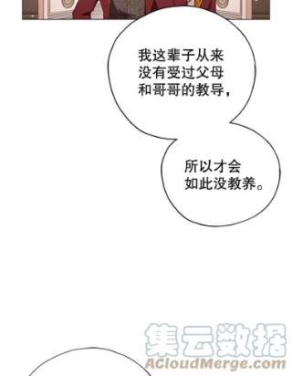 不可接近的女士5.跳楼