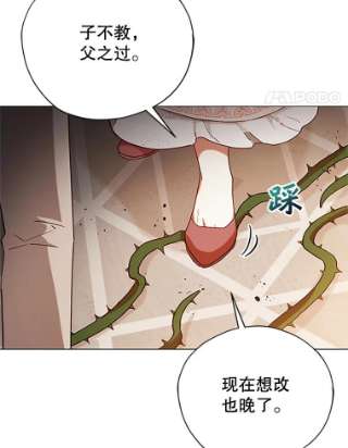 不可接近的女士5.跳楼
