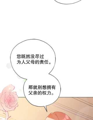 不可接近的女士5.跳楼