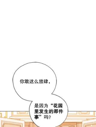 不可接近的女士5.跳楼