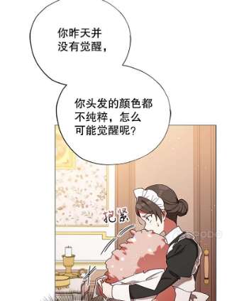 不可接近的女士5.跳楼