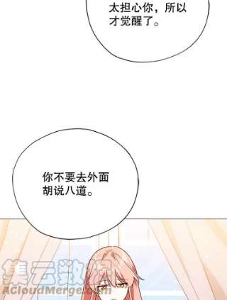 不可接近的女士5.跳楼