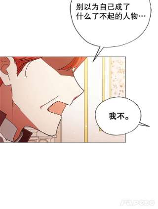 不可接近的女士5.跳楼