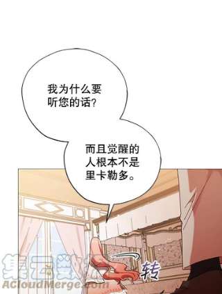 不可接近的女士5.跳楼