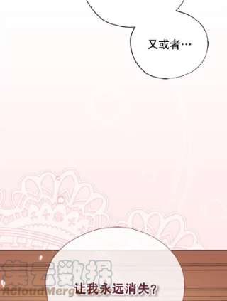 不可接近的女士5.跳楼