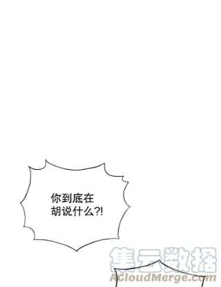 不可接近的女士5.跳楼
