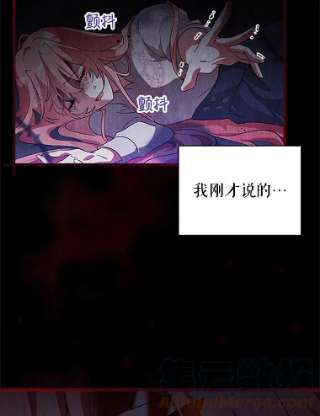 不可接近的女士5.跳楼