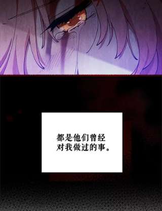 不可接近的女士5.跳楼
