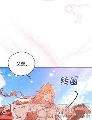 不可接近的女士5.跳楼