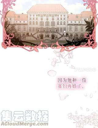 不可接近的女士5.跳楼