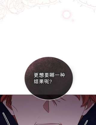 不可接近的女士5.跳楼