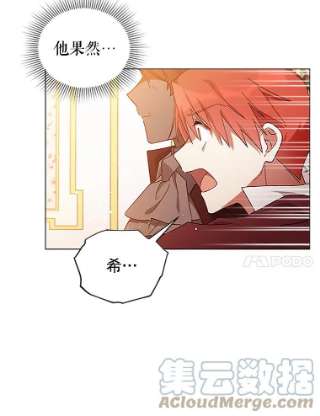 不可接近的女士5.跳楼