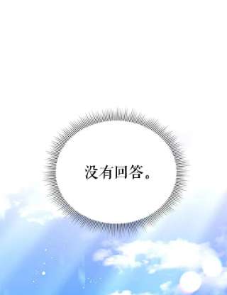 不可接近的女士5.跳楼