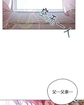不可接近的女士5.跳楼