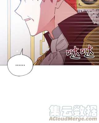 不可接近的女士5.跳楼