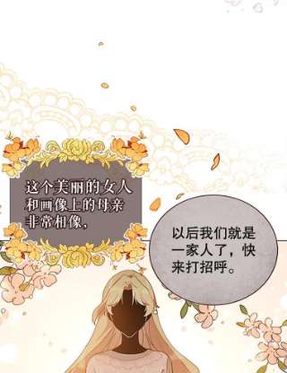 不可接近的女士5.跳楼