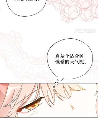 不可接近的女士5.跳楼