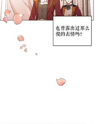 不可接近的女士5.跳楼
