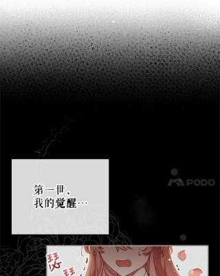 不可接近的女士5.跳楼