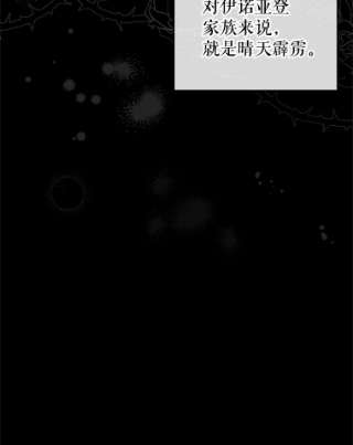 不可接近的女士5.跳楼