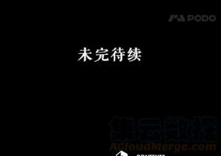 不可接近的女士5.跳楼
