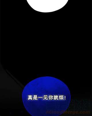 不可接近的女士6.第一世之死