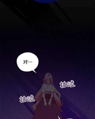 不可接近的女士6.第一世之死