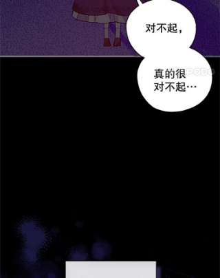 不可接近的女士6.第一世之死