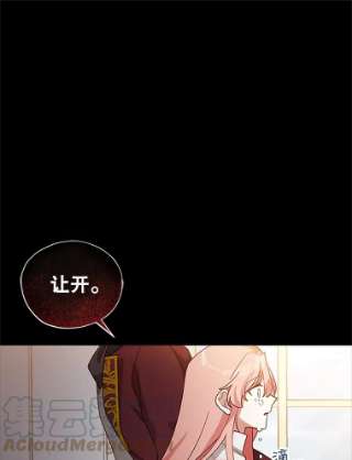 不可接近的女士6.第一世之死