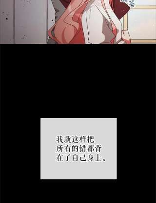 不可接近的女士6.第一世之死