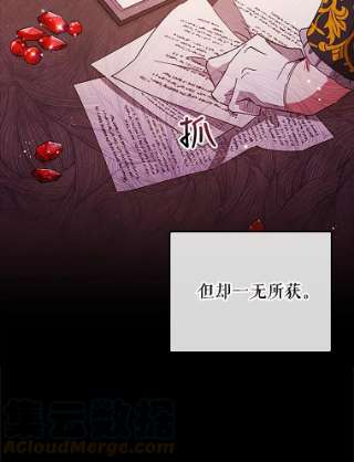 不可接近的女士6.第一世之死
