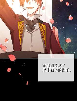 不可接近的女士6.第一世之死