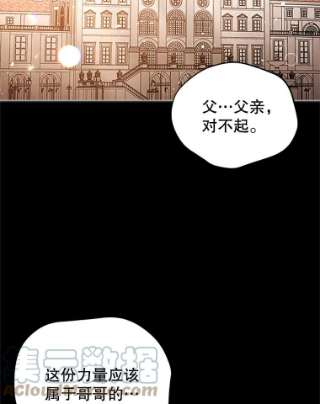 不可接近的女士6.第一世之死
