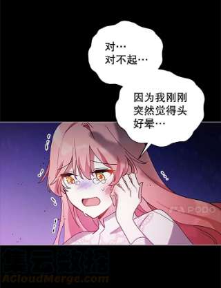 不可接近的女士6.第一世之死