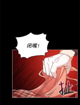 不可接近的女士6.第一世之死