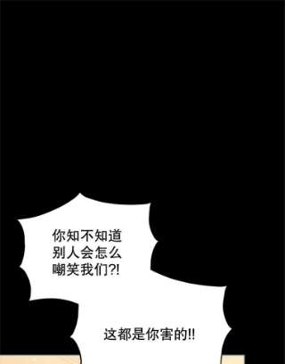 不可接近的女士6.第一世之死