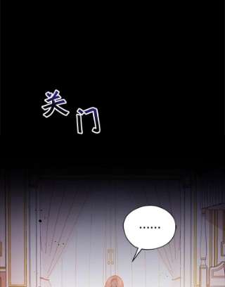 不可接近的女士6.第一世之死