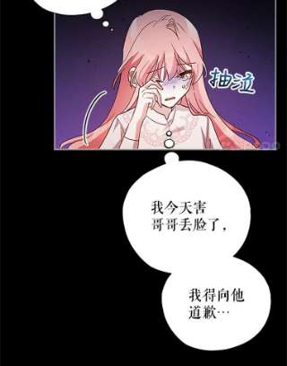 不可接近的女士6.第一世之死