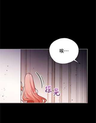 不可接近的女士6.第一世之死