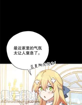 不可接近的女士6.第一世之死