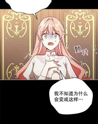 不可接近的女士6.第一世之死