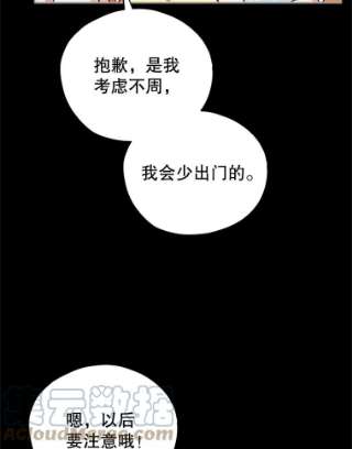 不可接近的女士6.第一世之死