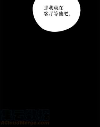 不可接近的女士6.第一世之死