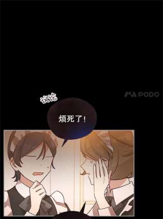 不可接近的女士6.第一世之死
