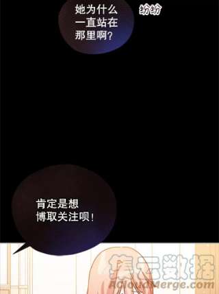 不可接近的女士6.第一世之死